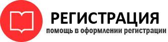 прописка в Богородске id799501